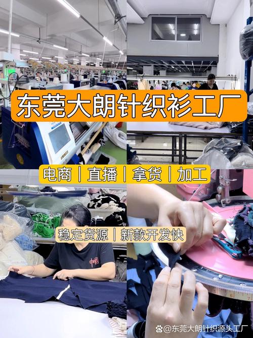 织造、销售一体化 老牌针织工厂如何借电子商务完成集合开发设计完整服务升级